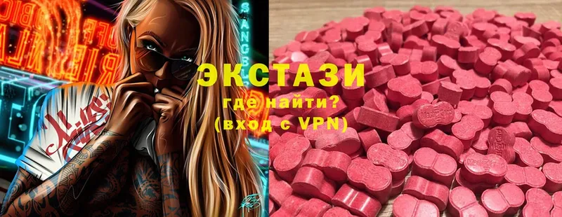 Экстази 300 mg  сколько стоит  Горняк 