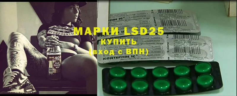 купить наркотики сайты  Горняк  мега зеркало  ЛСД экстази ecstasy 