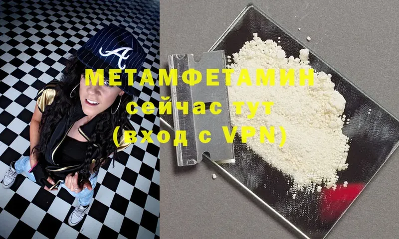 дарк нет состав  Горняк  МЕТАМФЕТАМИН Methamphetamine 